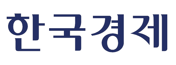 2.__주_한국경제신문-removebg-preview