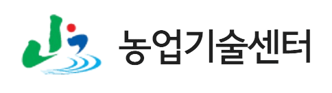 36._괴산군_농업기술센터-removebg-preview