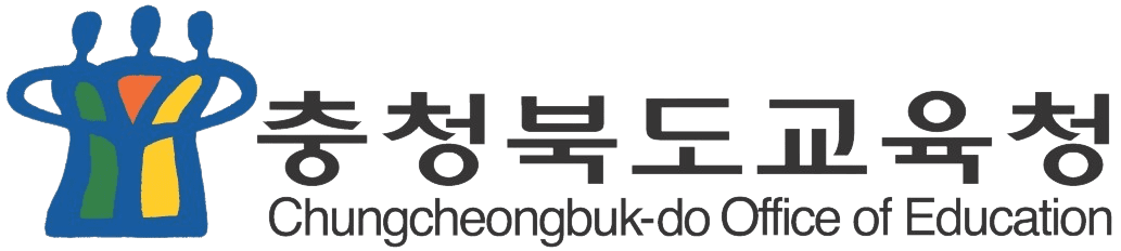 56._충청북도_교육청-removebg-preview