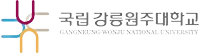 61._강릉원주대학교_산학협력단-removebg-preview