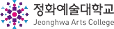 75._정화예술대-removebg-preview