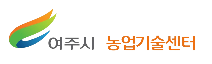 84._여주시농업기술센터-removebg-preview
